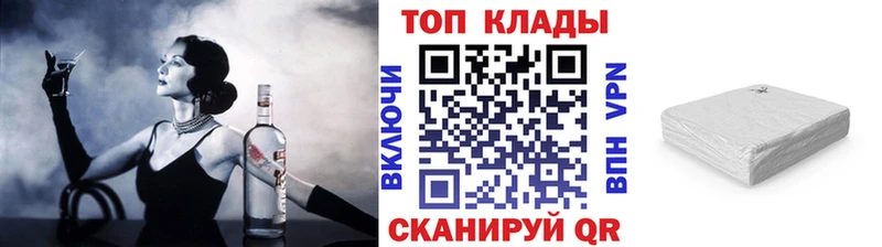 Купить Каннабис  МЕФ  Кокаин  АМФ  ГАШ  Иваново