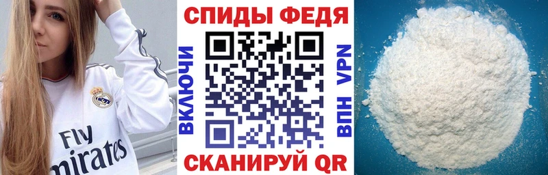 Амфетамин 98%  Купить  Иваново 
