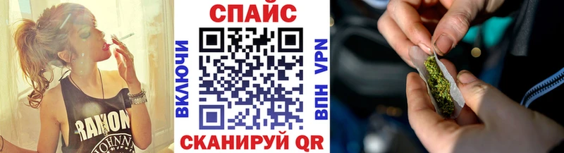 Купить закладки  Иваново  БУТИРАТ GHB 