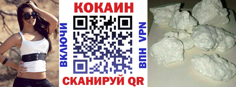 КОКАИН Fish Scale  Купить где  Иваново 