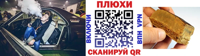 Купить где  Иваново  ГАШ VHQ 