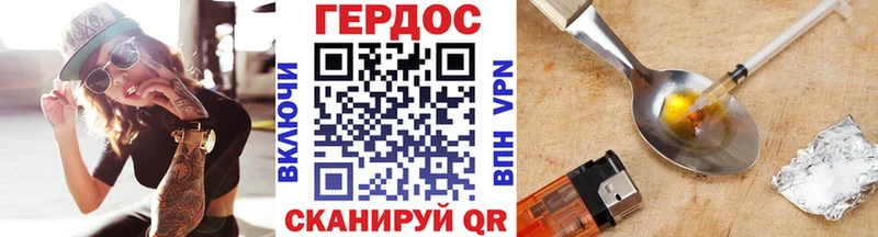 Купить  Иваново  ГЕРОИН Афган 