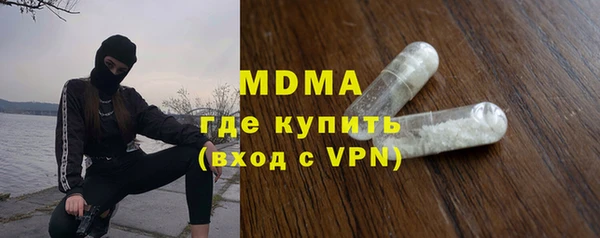 мяу мяу кристалл Коряжма