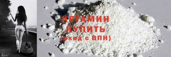 мяу мяу кристалл Коряжма