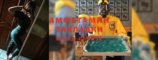 мяу мяу кристалл Коряжма