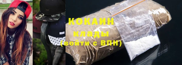 мяу мяу кристалл Коряжма