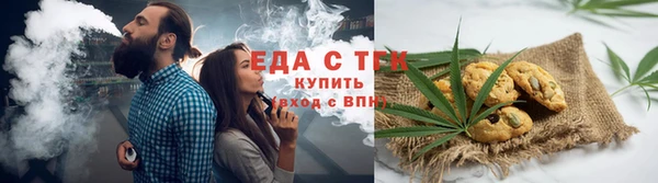 мяу мяу кристалл Коряжма