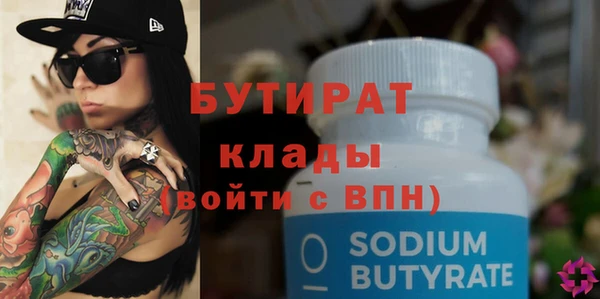 ГАЛЛЮЦИНОГЕННЫЕ ГРИБЫ Корсаков