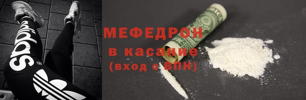 скорость mdpv Костерёво