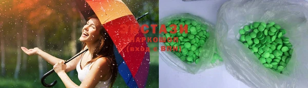 мяу мяу кристалл Коряжма