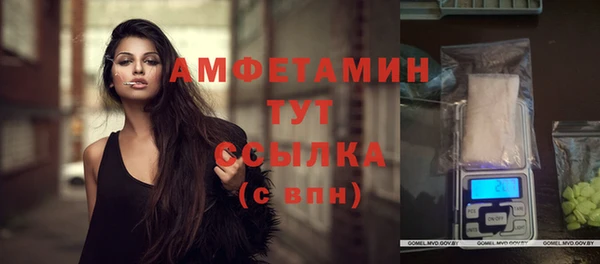 мяу мяу кристалл Коряжма