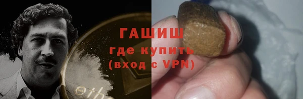 молекула духа Кодинск