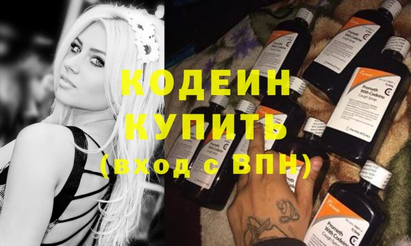 мяу мяу кристалл Коряжма