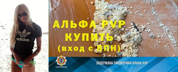 мяу мяу кристалл Коряжма