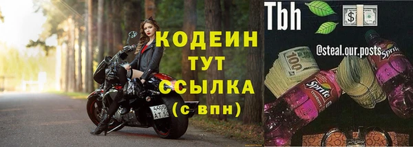 мяу мяу кристалл Коряжма
