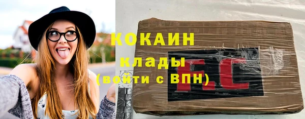 мяу мяу кристалл Коряжма