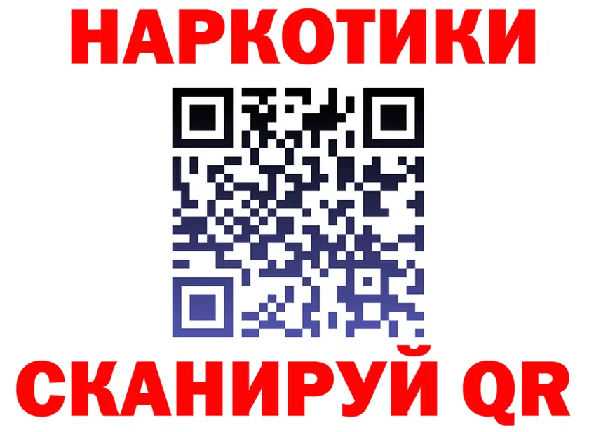 Cocaine 97% зеркало площадка MEGA Иваново