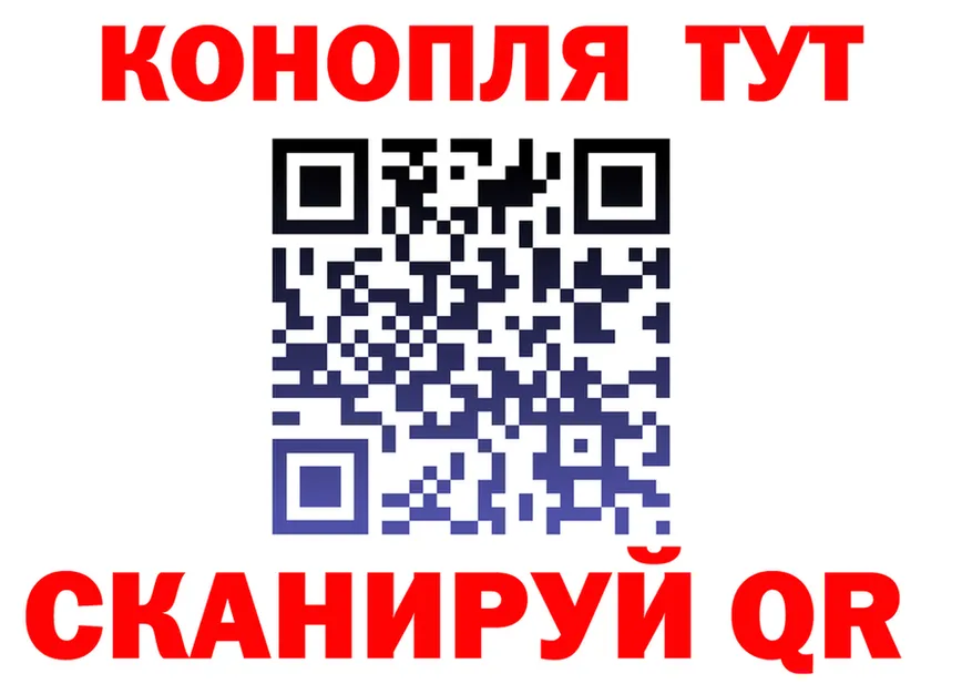 А ПВП СК КРИС вход shop MEGA Иваново
