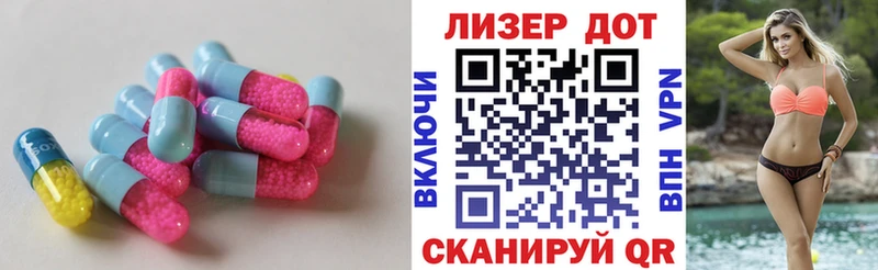 ЛСД экстази ecstasy  Купить где  Иваново 