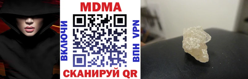 Купить закладки  Иваново  MDMA VHQ 