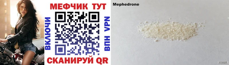 Купить где  Иваново  МЯУ-МЯУ VHQ 