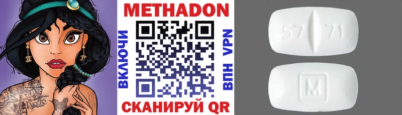 Купить где  Иваново  МЕТАДОН мёд 