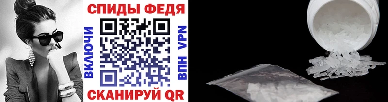 Купить где  Иваново  МЕТАМФЕТАМИН Декстрометамфетамин 99.9% 