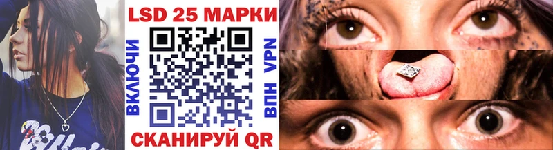 Марки N-bome 1,5мг  Купить где  Иваново 
