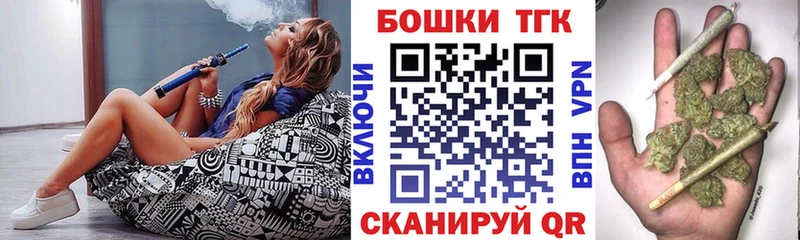 МАРИХУАНА White Widow  Купить  Иваново 